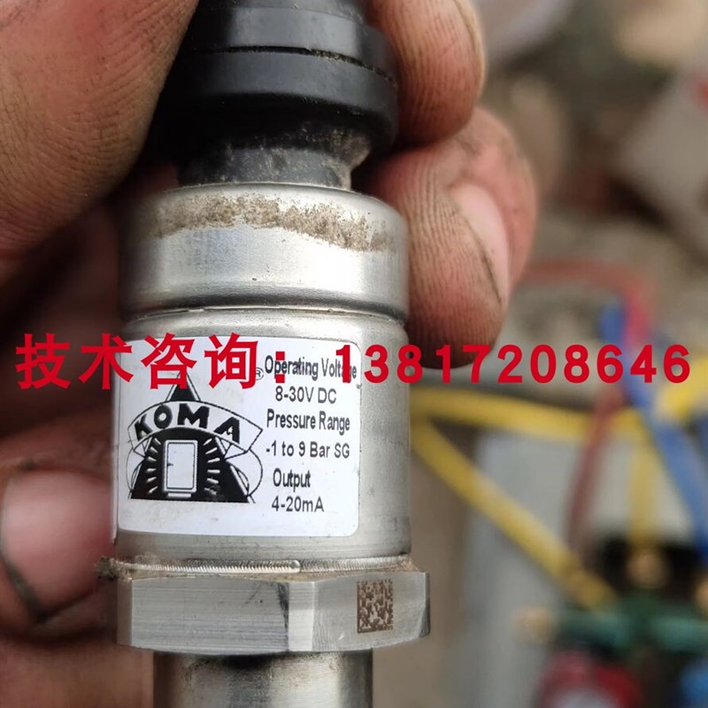 PXCXF1207882日本KOMA急速冷冻压缩机传感器-1-9bar低压传感器