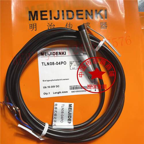 现货TLF12-04PO/TLN12-08PO/PC/NO/NC-E2电感式M12接近开关传感器