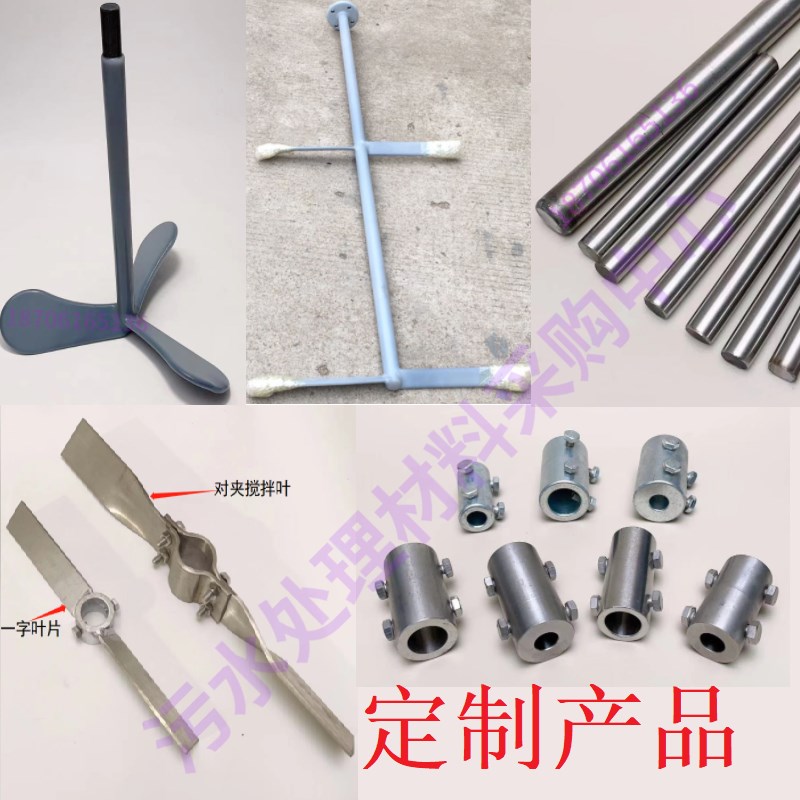 定制产品不锈钢(304/316)立式减速电机搅拌叶杆子联轴器靠背轮图片