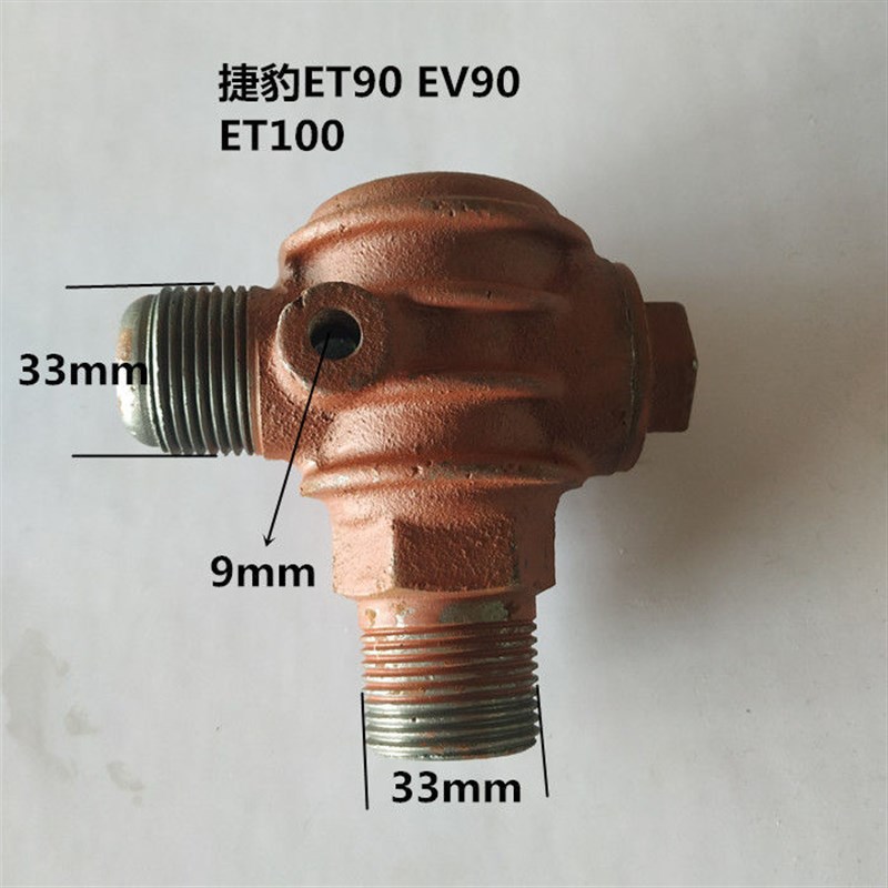 空压机单向阀逆止阀捷豹ET90 EV90 ET100止回阀1寸牙聚才等通用阀