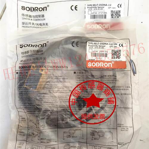 现货热销全新SODRON接近开关 SS17-05DNA-Y SS17-05DPA-Y 感应器