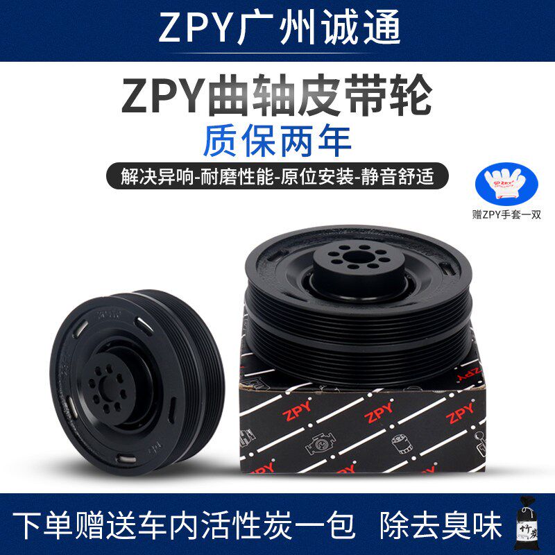 适配奥迪Q7A8A7A5Q5A6L途锐辉昂3.0T曲轴皮带轮保时捷卡宴皮带轮