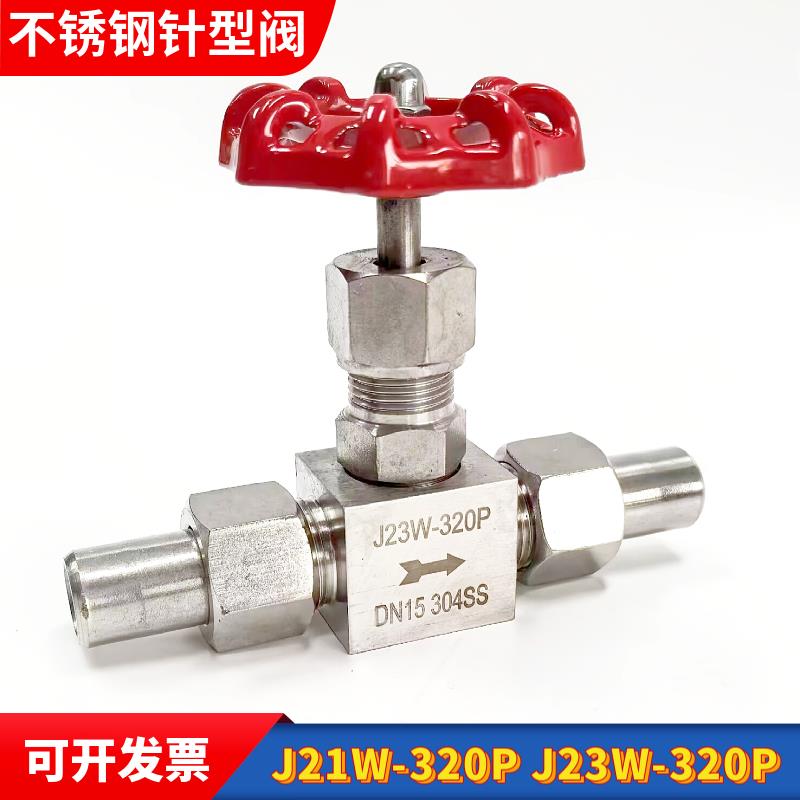 J21W-250P J23W-250P不锈钢高压针型阀停止阀 304/316 DN6 10 15