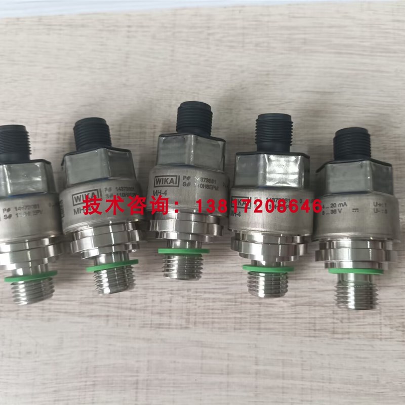 MH-4徐工XCT12吨吊车油压传感器DAVS300/3401压力传感器300bar