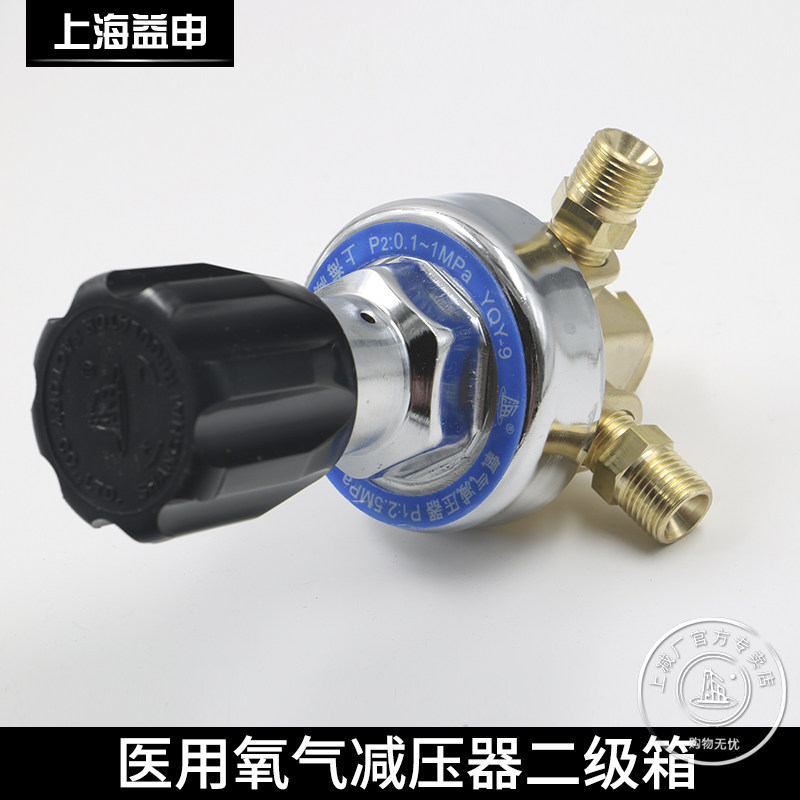 氧气减压器二级箱管路无表头氧气医院供气二级稳压箱减压箱