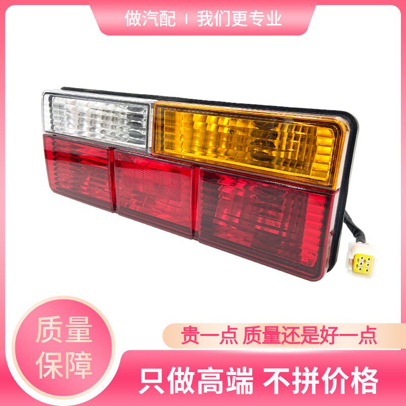 陕汽德龙轻卡k3000后尾灯总成厢式货车刹车灯转向灯组合灯原厂件