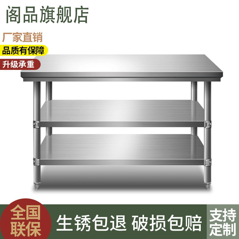 双层三层经济型不锈钢工作台桌柜饭店厨房操作包装台面板拆装包邮