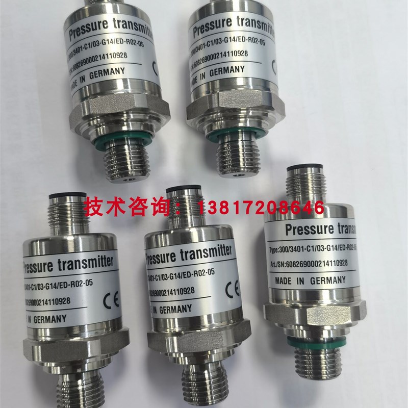 徐工XCT12吊车压力传感器油缸边幅重量传感器上腔油压传感器XCT8