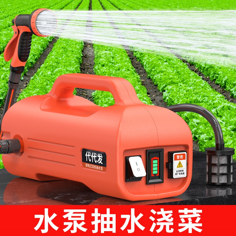 水泵抽水浇菜神器浇水机灌溉农用菜园淋菜浇地小型家用水管抽水机