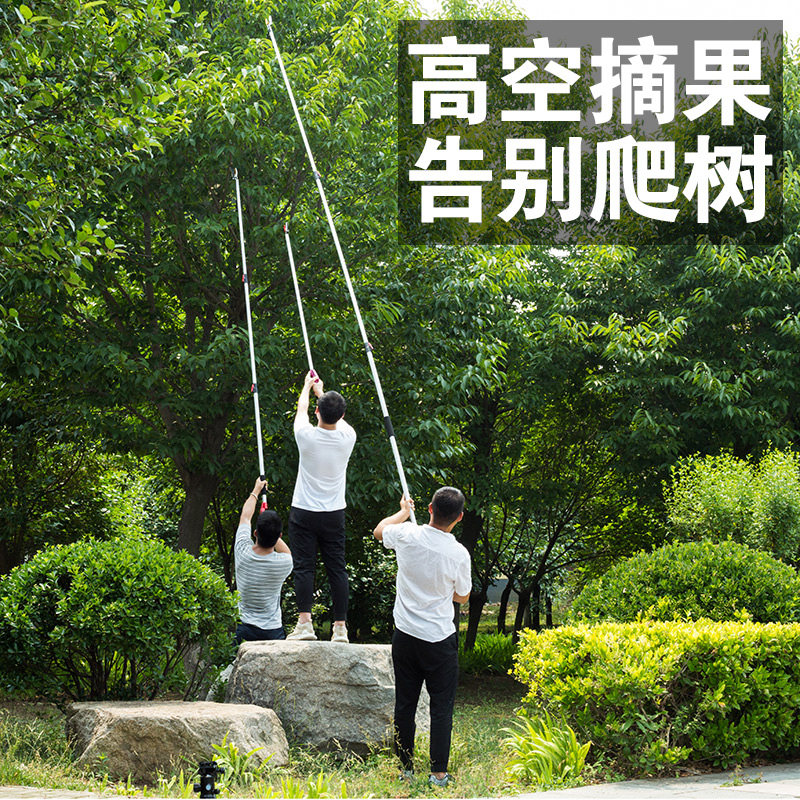 摘果子伸缩杆摘水果神器高枝剪摘龙眼高空剪树枝专用剪刀树上摘果