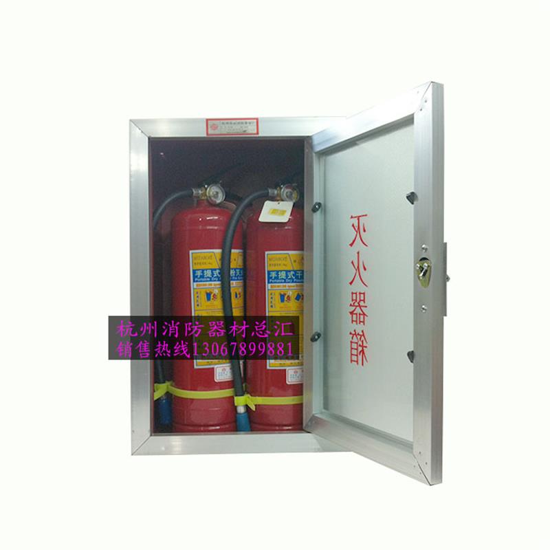 灭火器箱暗装铝箱4KG装2瓶+箱子1个套装暗装铝合金灭火器隐蔽空箱