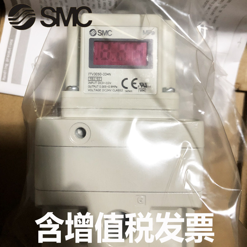 SMC比例阀ITV3050-313L ITV3050-322S ITV3050-334N ITV3050-313N