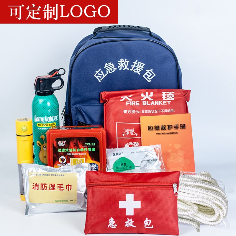 单位企业LOGO定制 应急包全套国家防灾包消防战备包套装逃生家用