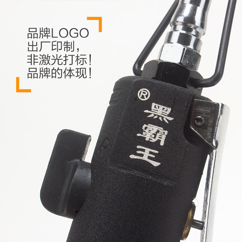 黑霸王301气动螺丝刀风批5H气批气动工具强力型气动起子工业级
