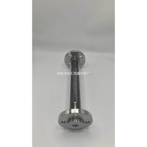 LZB-F30转-32体不锈钢玻璃子流量计测气体液带保护罩，