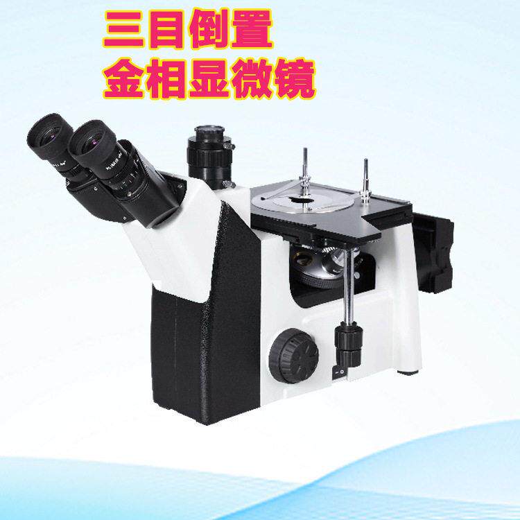 氮化零件金相组织Y验仪器F600B端三目金相显检微镜USB