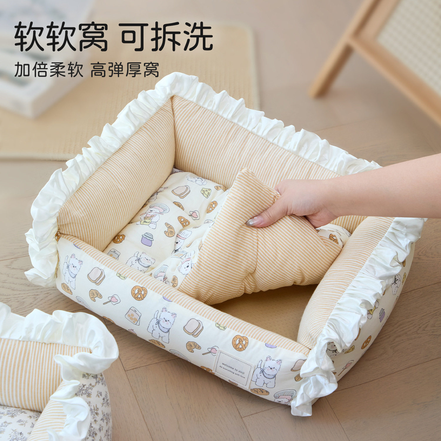 可拆洗约克夏马尔济斯比熊狗窝四季通用小型犬安全感小狗垫子猫窝
