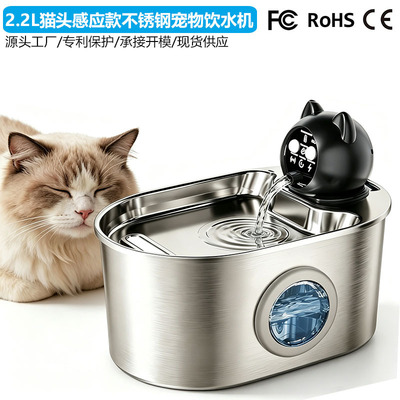 厂家直供新款2.2L猫头感
