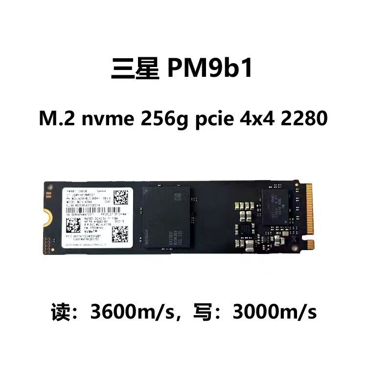 三星PM9B1 256G/西数SN350 240G/蒲科特海康威视M.2固态硬盘二手