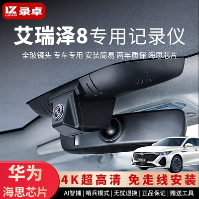 【免走线】4K超高清黑光夜视