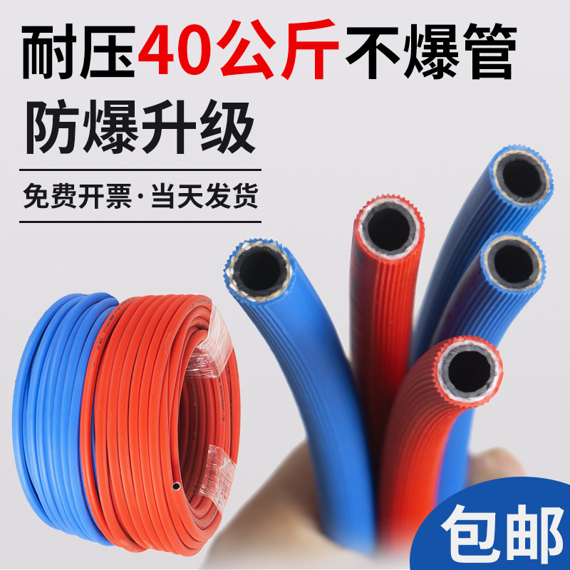 银杉锦氧气管乙炔管双色8mm工业高压气割软管焊枪胶管带瓦斯管子