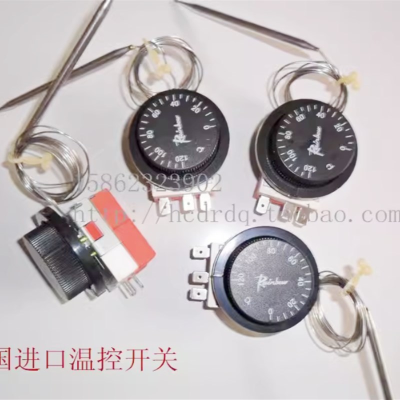 韩国Rainbow彩虹温控器 旋钮温度控制器 0-120度机械温控开关
