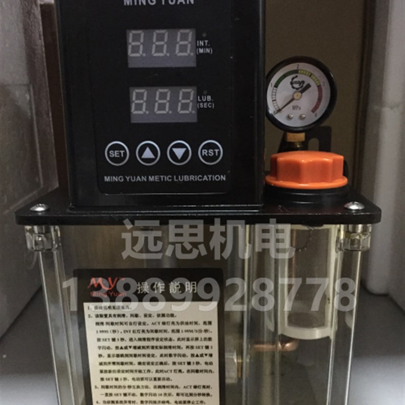 MY2232-150T 2202 2262 润滑油泵 1.5升 全自动油泵数控机床油泵