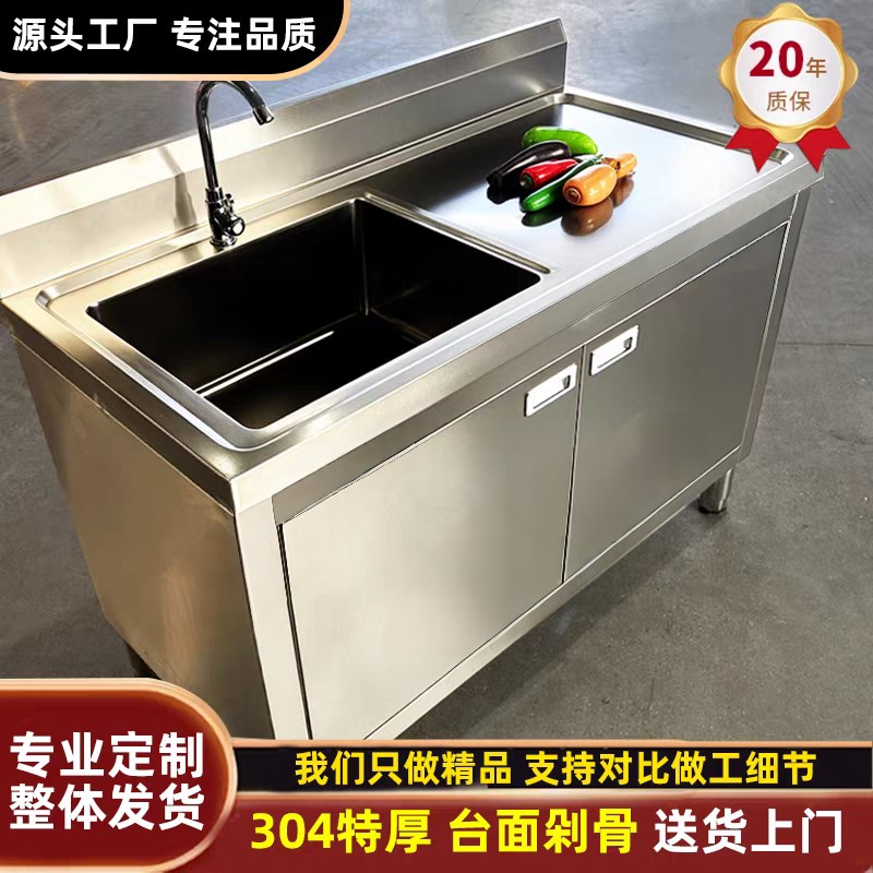 304水槽水池庭院柜式阳台室外不锈钢花园单槽柜式开门洗手池一体