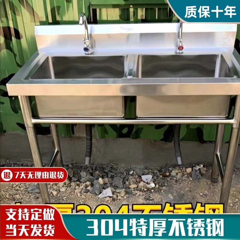 304商用不锈钢水槽水池三池洗碗洗菜洗衣洗手盆单池支架单盆双槽