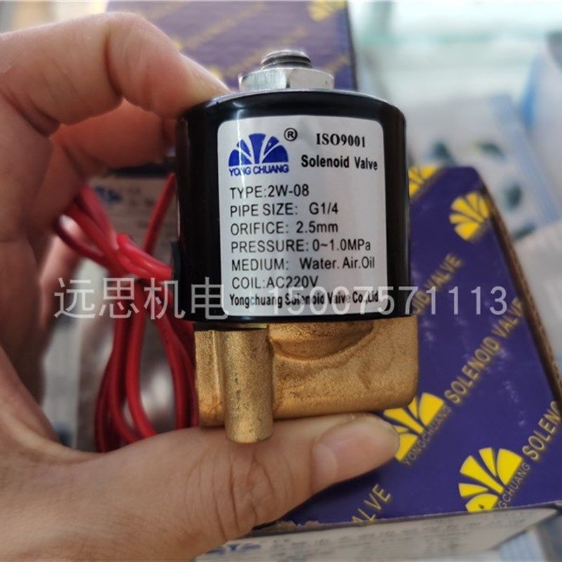 永创 2W-025-08GBN-Y12B-AC220V 2W-08 DC24V G1/4 常闭型电磁阀