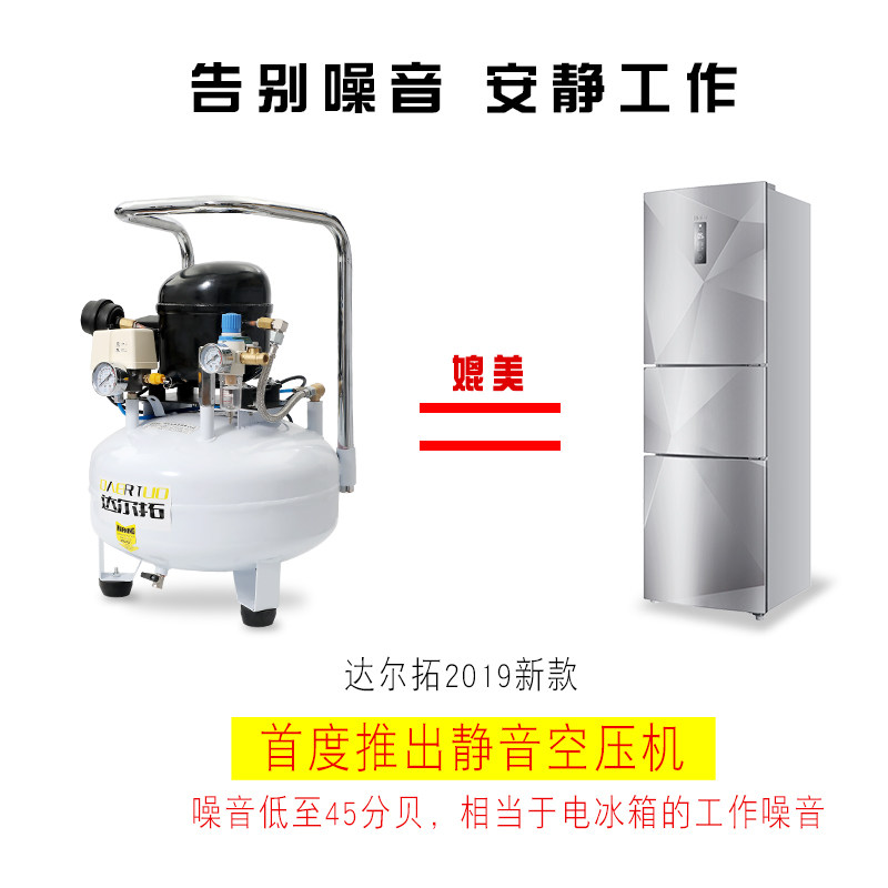 达尔拓实验室低噪音气泵手机贴屏气泵静音便携220V木工空压