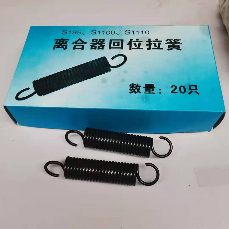 离合器回位拉簧脚踩踏板回位弹簧三轮车时风五征拖拉机离合器弹簧图片
