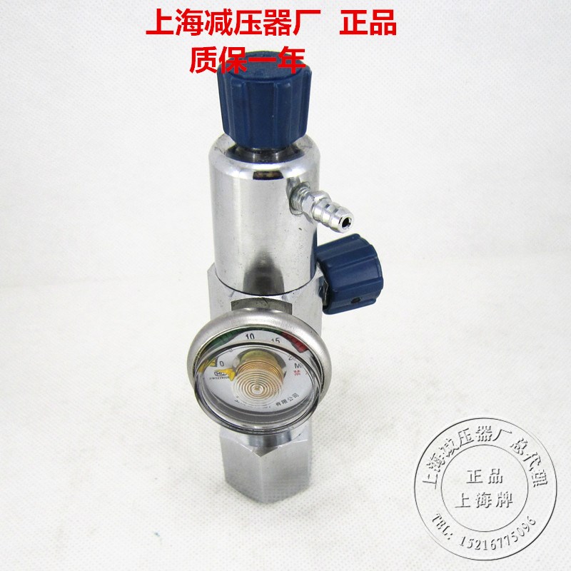 YQY-740氧气瓶直接连接鼻氧管鼻氧管氧气减压器上海减压器厂
