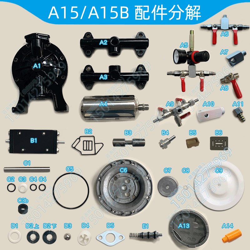 A15B气动隔膜泵配件大全调压阀活塞膜片密封垫圈出料三通不锈钢瓶图片