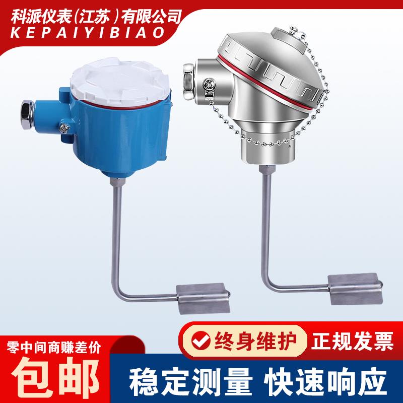 管道式贴片L型pt100温度感测器铂热电阻4-20MA变送器表面测温防爆