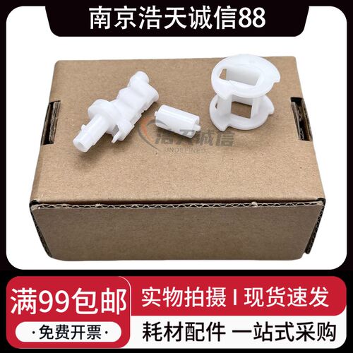 适用爱普生L3118 L3153 L3156 L3158 L1118 吸墨泵 清洁单元 转子