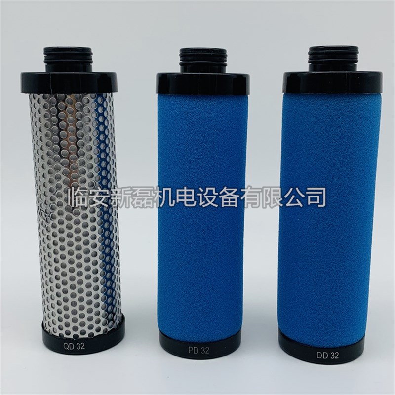 替代阿特拉斯QD32 PD32 DD32压缩空气精密过滤器滤芯除尘除水除油