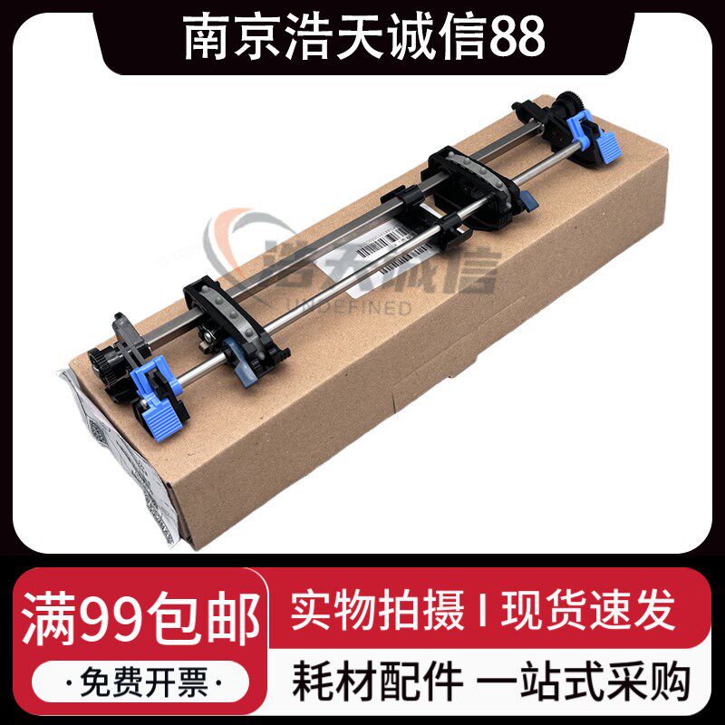 适用原装爱普生LQ590K进纸架595K 590KII走纸夹 595KII连续进纸器