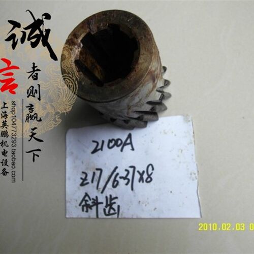 特价促销 沈阳C6136 C618K-2 C618K-1机床厂 机床配件 主轴箱齿轮