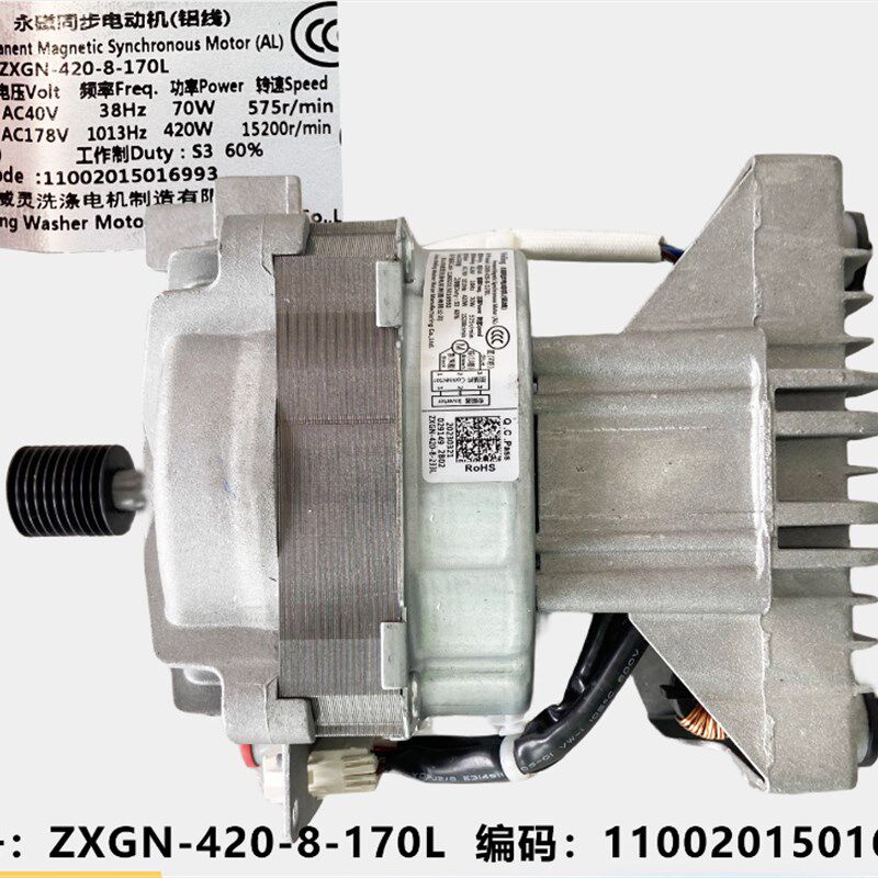 适用于美的10公斤KG洗衣机 电机变频板ZXGN-420-8-170L电机驱动板