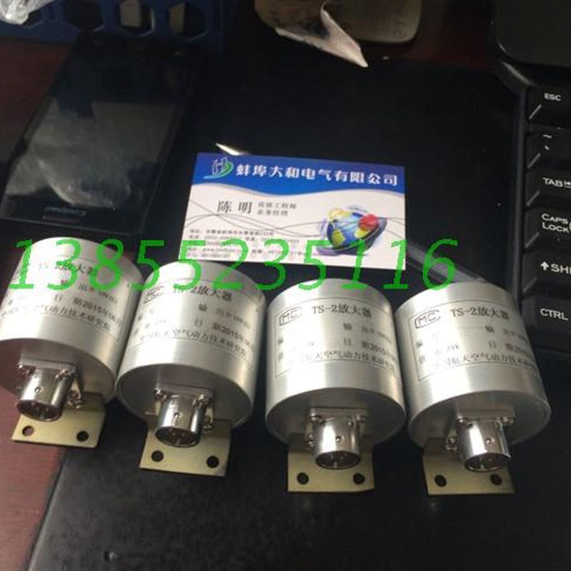 现货供应中国航天TS-2放大器可配各种称重传感器