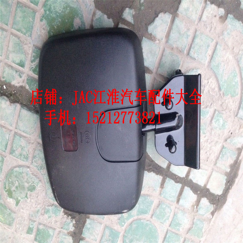 江淮汽车轻卡货车配件 江淮铃新骏铃补盲镜 下视镜 起步镜