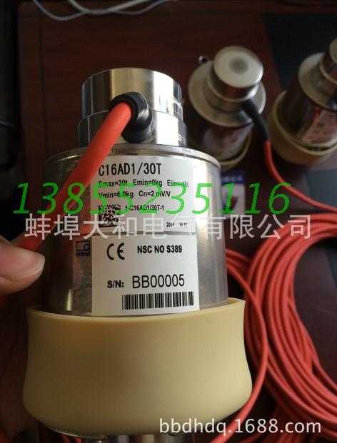 现货供应德国HBMC16AD1/30t称重传感器