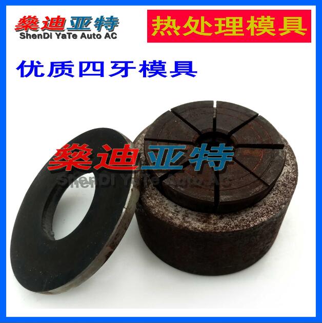 坚固耐用汽车空调啤管模具压管机锁管器扣管模具套件冷气维修工具