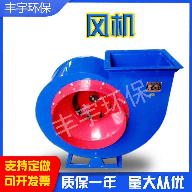 吹尘器4-72离心风机高压通风机