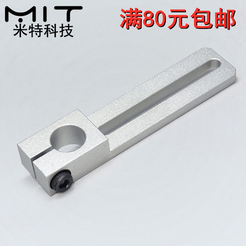 MSBF铝合金滑移支架导向轴支架固定轴支座轴承座定位座支撑座配件