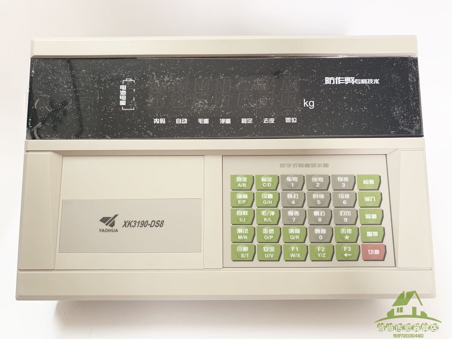 耀华地磅数字仪表防作弊XK3190-DS8称重显示控制器磅头