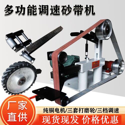 刀友抛光机DIY小型调速磨刀机弧磨机鲁力工业级砂带机KMG打磨毛刺