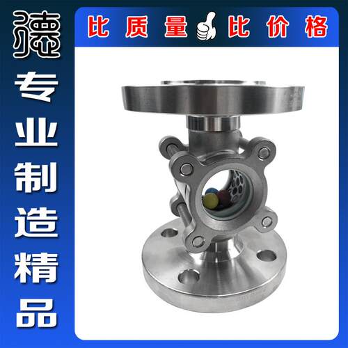 高压法兰水流指示器25P梅花法兰浮球视镜SG-YL41-26法兰视镜视盅