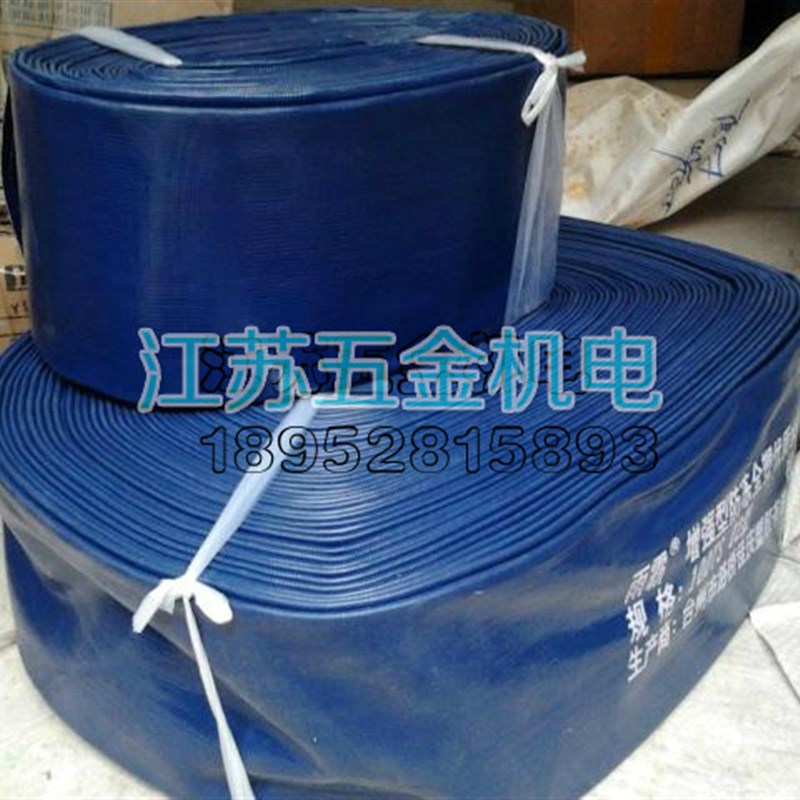 甩卖增强型全塑防冻优质水带100TS02配件接头水管4寸mm浇灌仙雨霸
